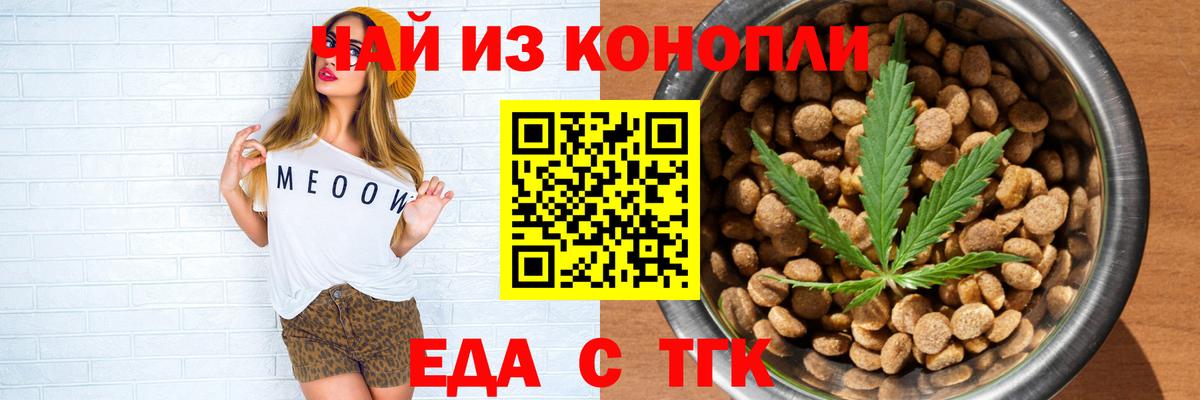 Сальск  Canna-Cookies марихуана  Вход с VPN 