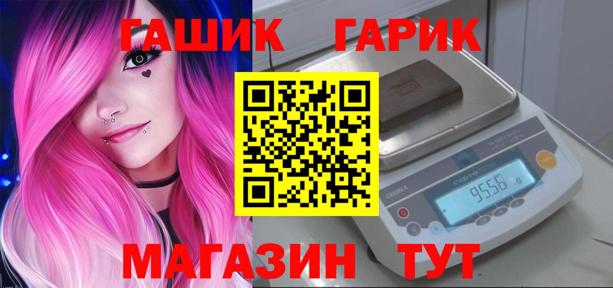 Сальск  Гашиш VHQ  Вход с VPN  ГАШ hashish 