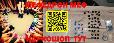 марки nbome Славгород