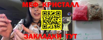 марки nbome Славгород