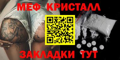 соль курить ск Сланцы