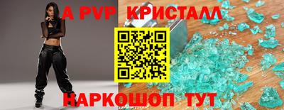 соль курить ск Сланцы