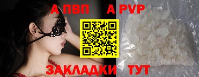 марки nbome Славгород