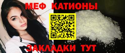 MDMA Premium VHQ Славянск-на-Кубани