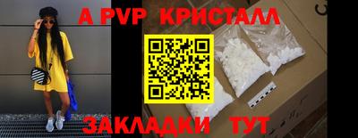MDMA Premium VHQ Славянск-на-Кубани