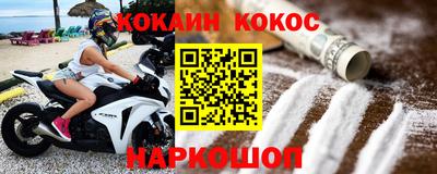 соль курить ск Сланцы