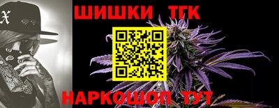 марки nbome Славгород