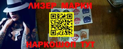 марки nbome Славгород