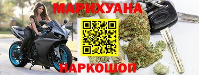 MDMA Premium VHQ Славянск-на-Кубани
