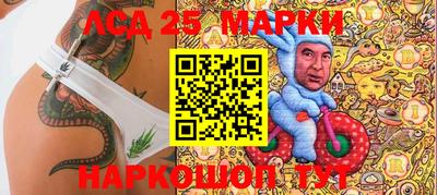 соль курить ск Сланцы