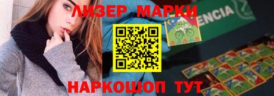 марки nbome Славгород