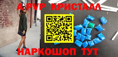 соль курить ск Сланцы