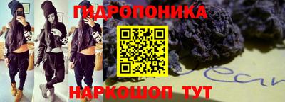 марки nbome Славгород
