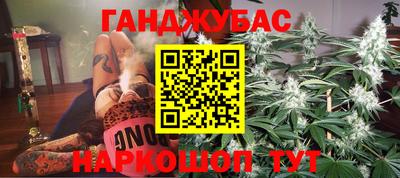 соль курить ск Сланцы
