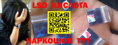 соль курить ск Сланцы