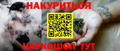 соль курить ск Сланцы