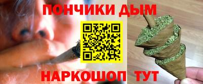 марки nbome Славгород