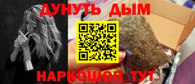марки nbome Славгород