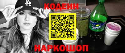 соль курить ск Сланцы