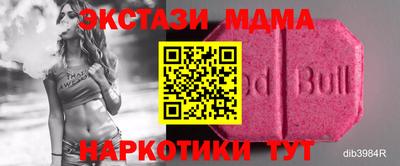 марки nbome Славгород