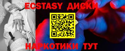 MDMA Premium VHQ Славянск-на-Кубани