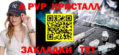 марки nbome Славгород