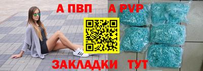 марки nbome Славгород