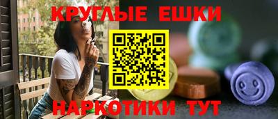 соль курить ск Сланцы