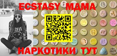 MDMA Premium VHQ Славянск-на-Кубани
