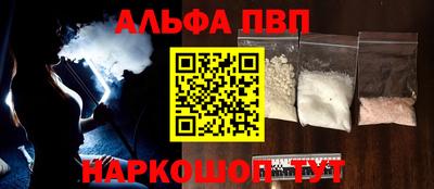 MDMA Premium VHQ Славянск-на-Кубани