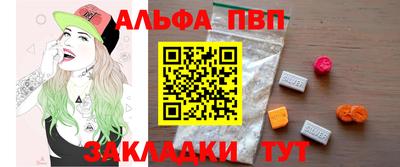 соль курить ск Сланцы