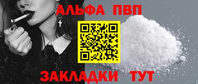соль курить ск Сланцы