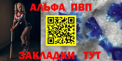 MDMA Premium VHQ Славянск-на-Кубани