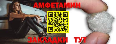 MDMA Premium VHQ Славянск-на-Кубани