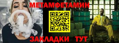 MDMA Premium VHQ Славянск-на-Кубани