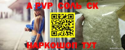 марки nbome Славгород