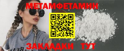 MDMA Premium VHQ Славянск-на-Кубани