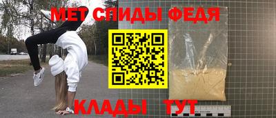 соль курить ск Сланцы