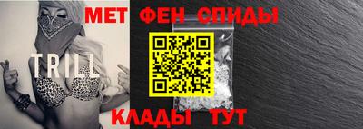 марки nbome Славгород