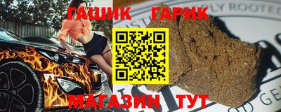 соль курить ск Сланцы