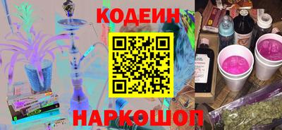 соль курить ск Сланцы