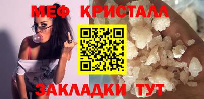 марки nbome Славгород