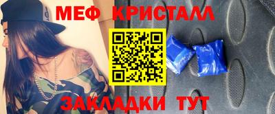 марки nbome Славгород