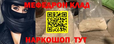 соль курить ск Сланцы