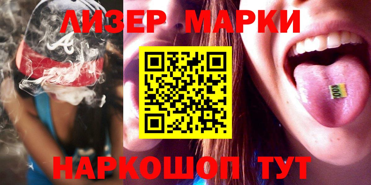 Сальск  ЛСД экстази  ЛСД экстази кислота  Вход с VPN  Лсд 25 экстази ecstasy 