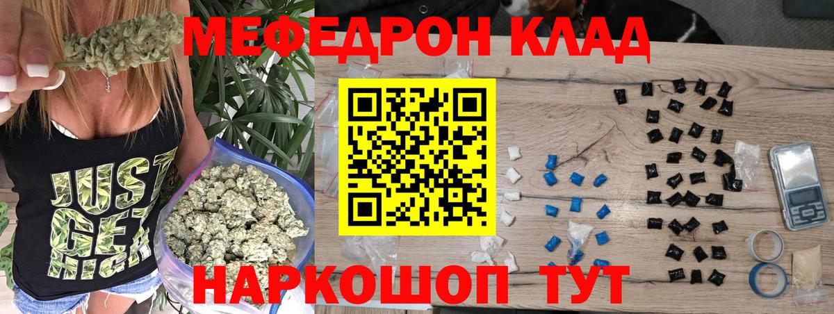 МЕФ VHQ  OMG вход  Сальск  Вход с VPN  МЕФ мяу мяу  Мефедрон 