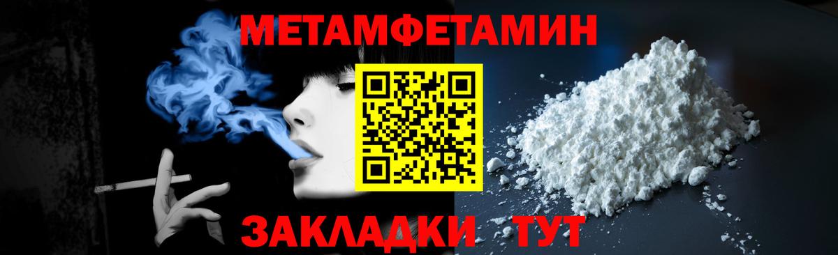 Метамфетамин мет  Вход с VPN  Метамфетамин мет  Сальск 