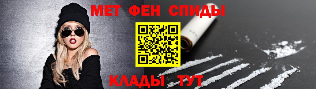 ГАШИШ  APVP СК кристаллы  МЕФ   Сальск  ЭКСТАЗИ  НБОМе  Конопля  Вход с VPN  Амфетамин кристаллы  Cocaine 