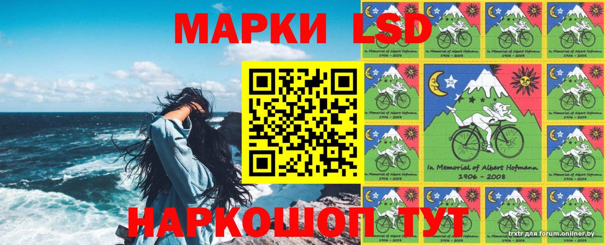 Сальск  Марки 25I-NBOMe 1500мкг  Вход с VPN 