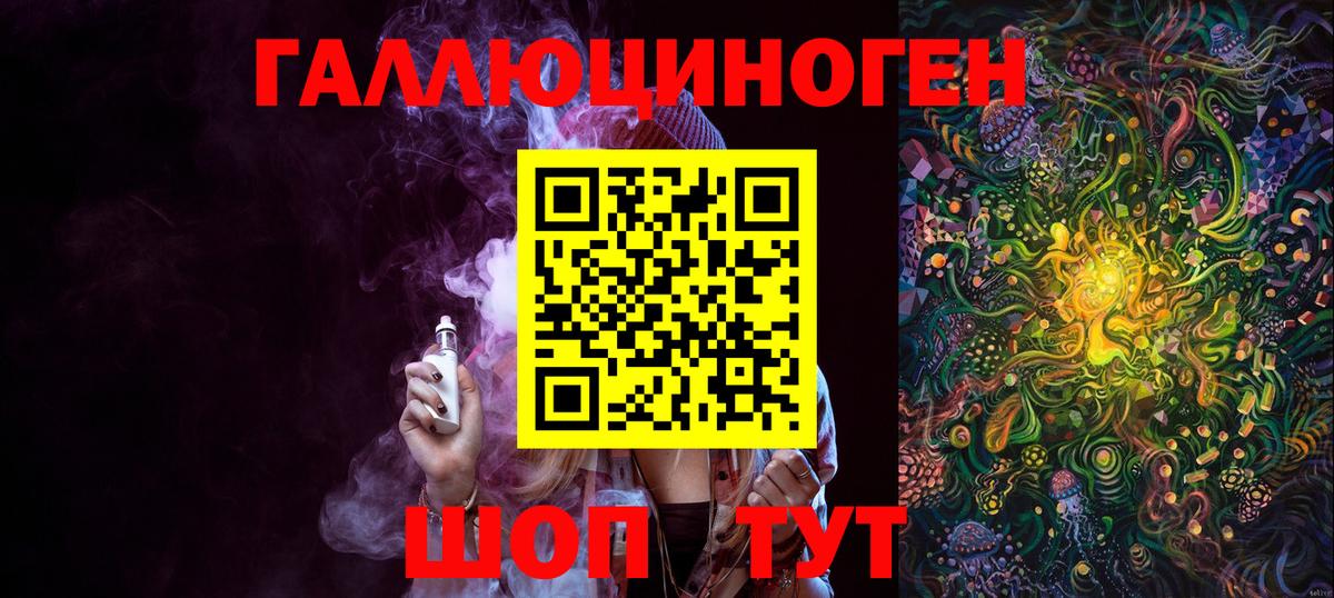 дарнет шоп  Галлюциногенные грибы ЛСД  Вход с VPN  Сальск 